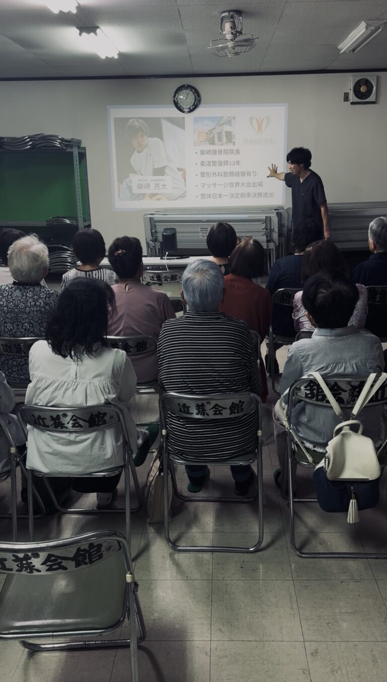 近藤永寿会セルフケア講座の様子